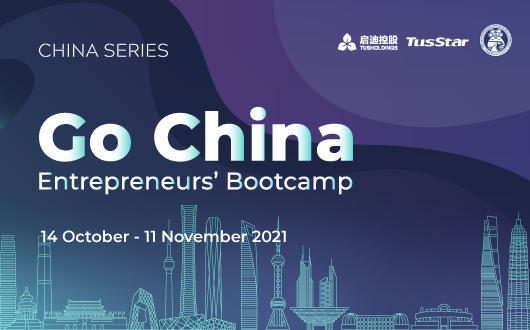 Go China Entrepreneurs' Bootcamp--Week 2