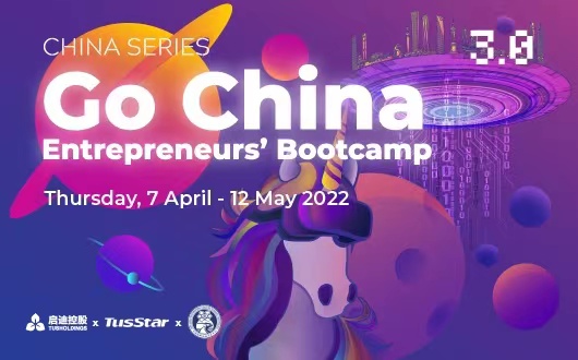 Go China Entrepreneurs' Bootcamp 3.0