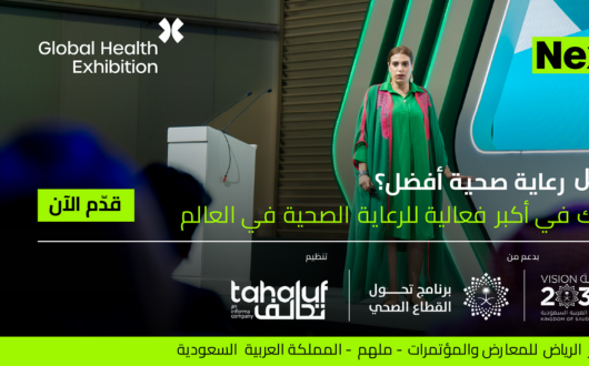 Global Health Exhibition 2025