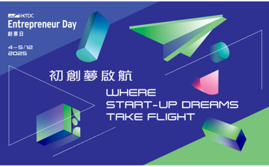 Entrepreneur Day